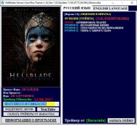 Hellblade: Senua's Sacrifice — трейнер для версии 1.0 (+3) Baracuda