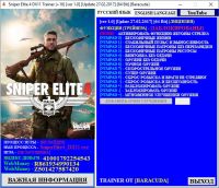 Sniper Elite 4 — трейнер для версии от 27.02.2017 (+16) Baracuda [DirectX 11]