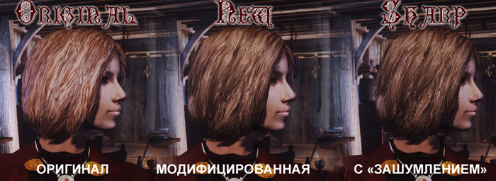 Реалистичные волосы