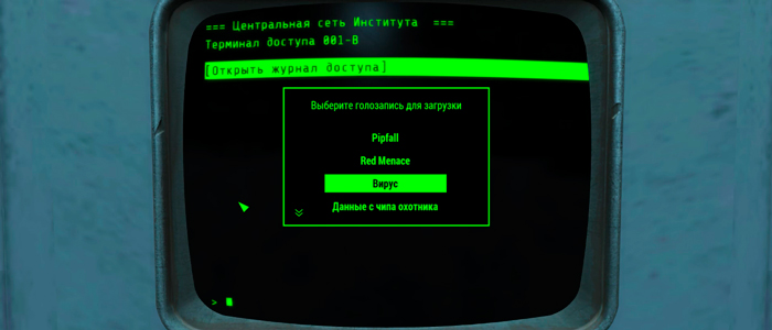 Вылазка