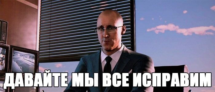 Ошибки и проблемы